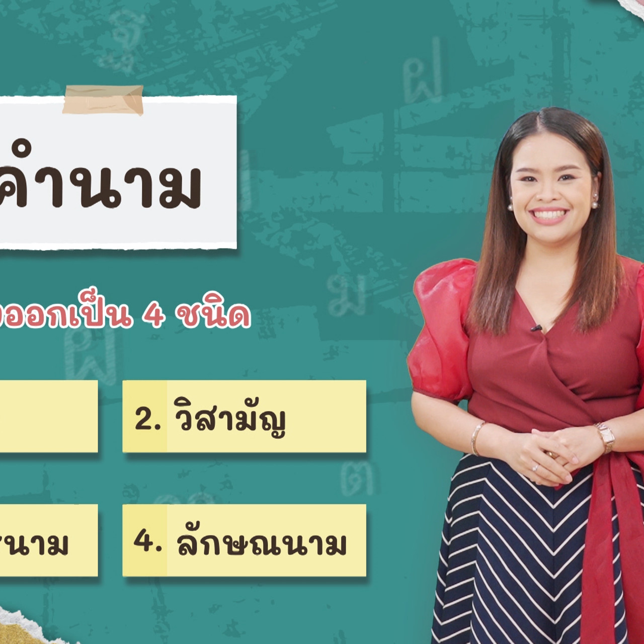 ร.ร่ม 040366
