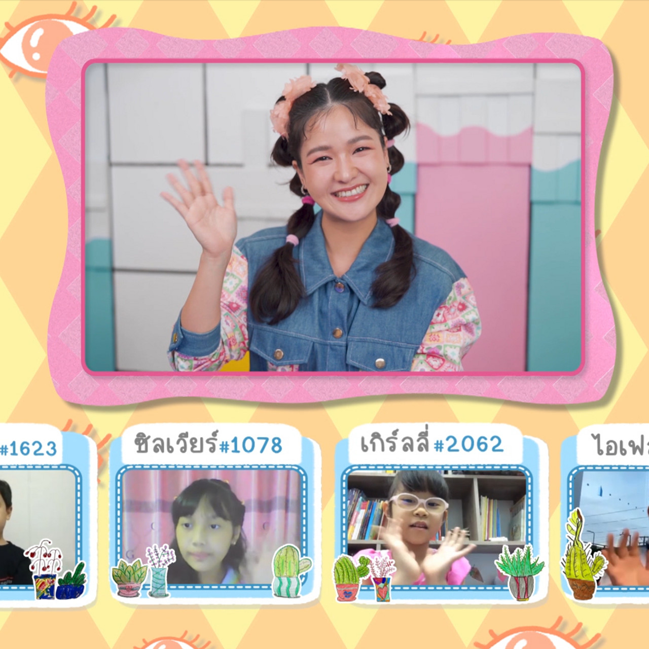 KidsSanook-660306-5