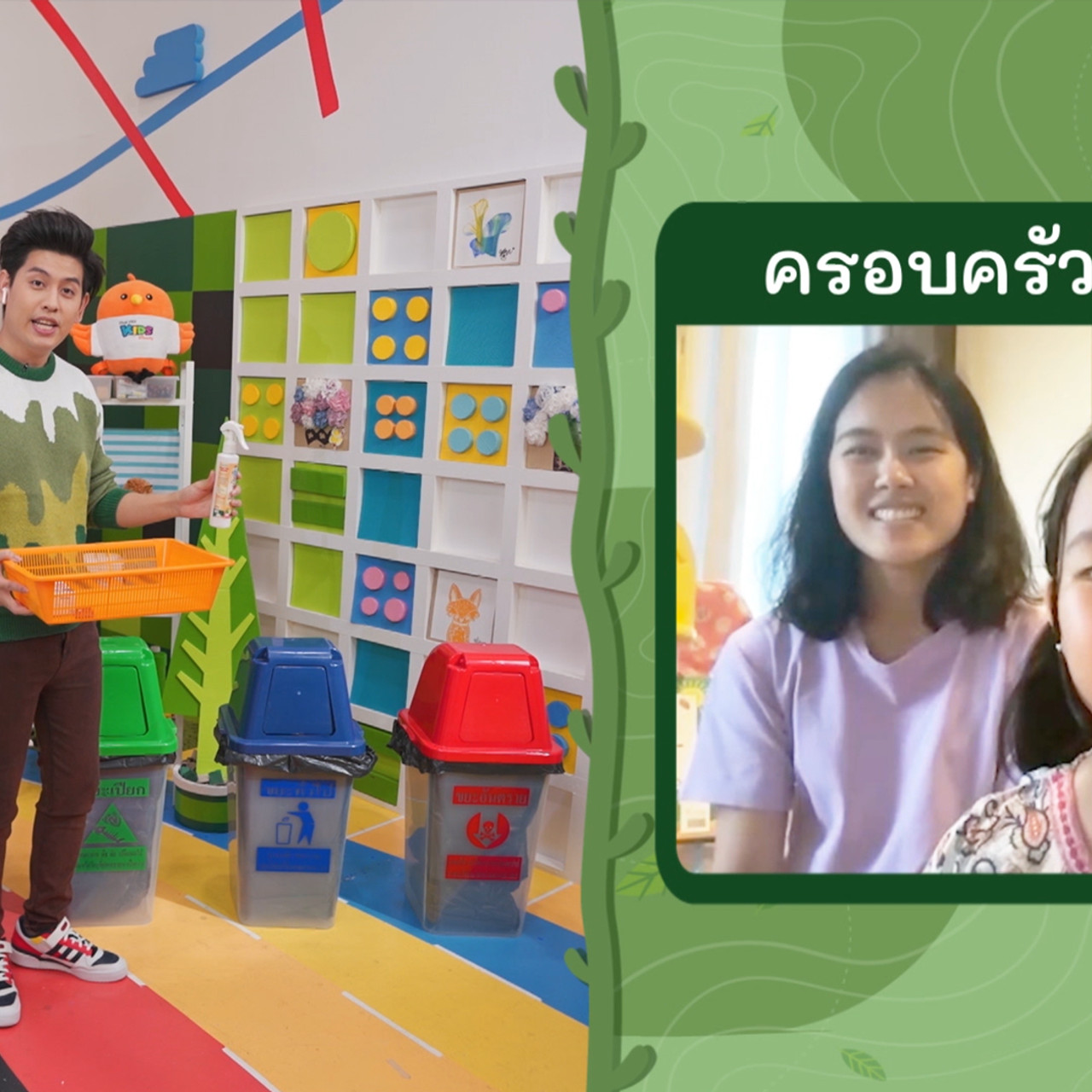KidsSanook-660310-5