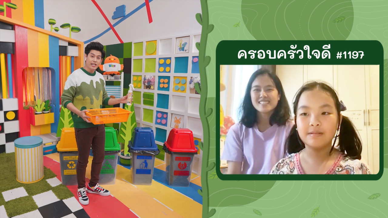 KidsSanook-660310-5
