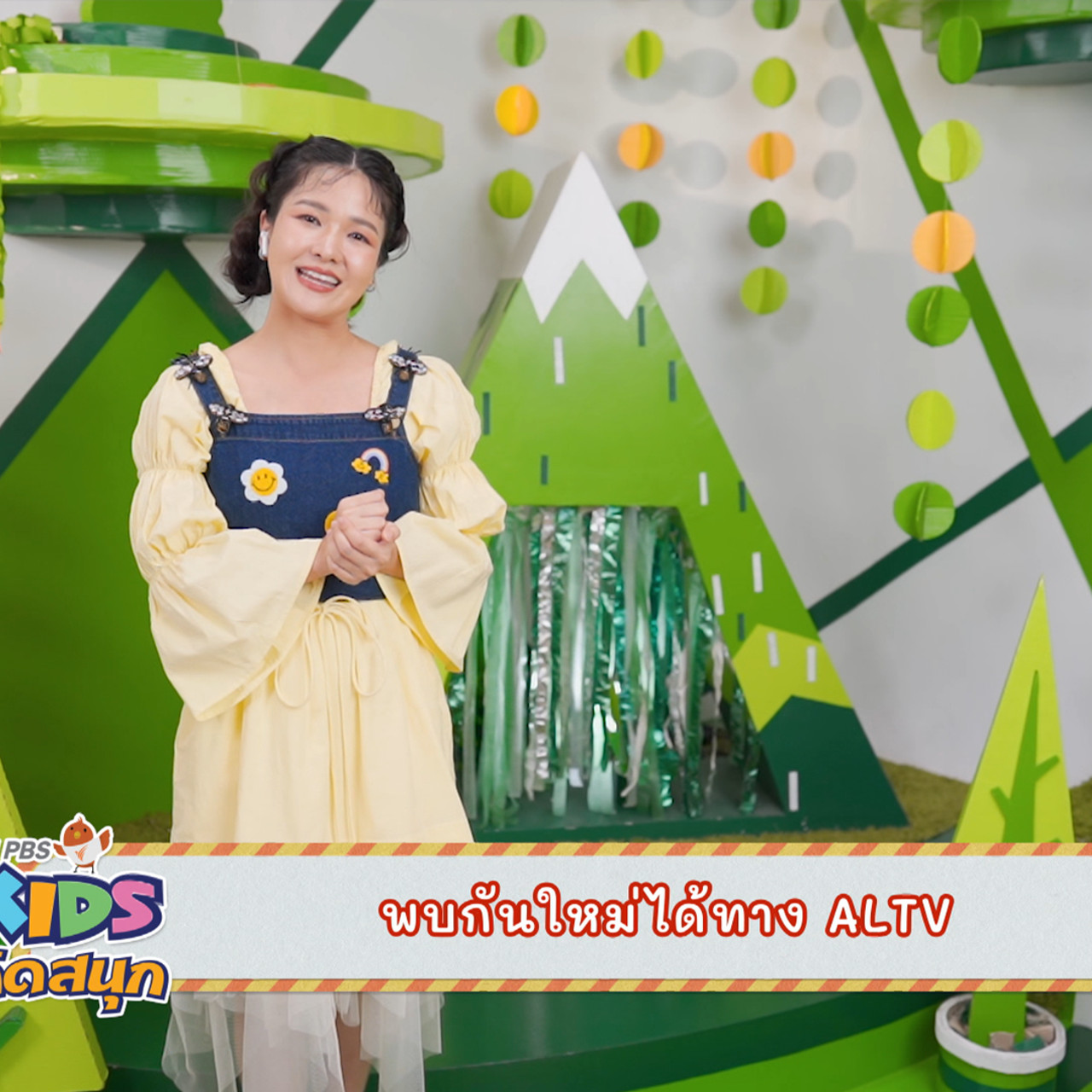 KidsSanook-660308-3