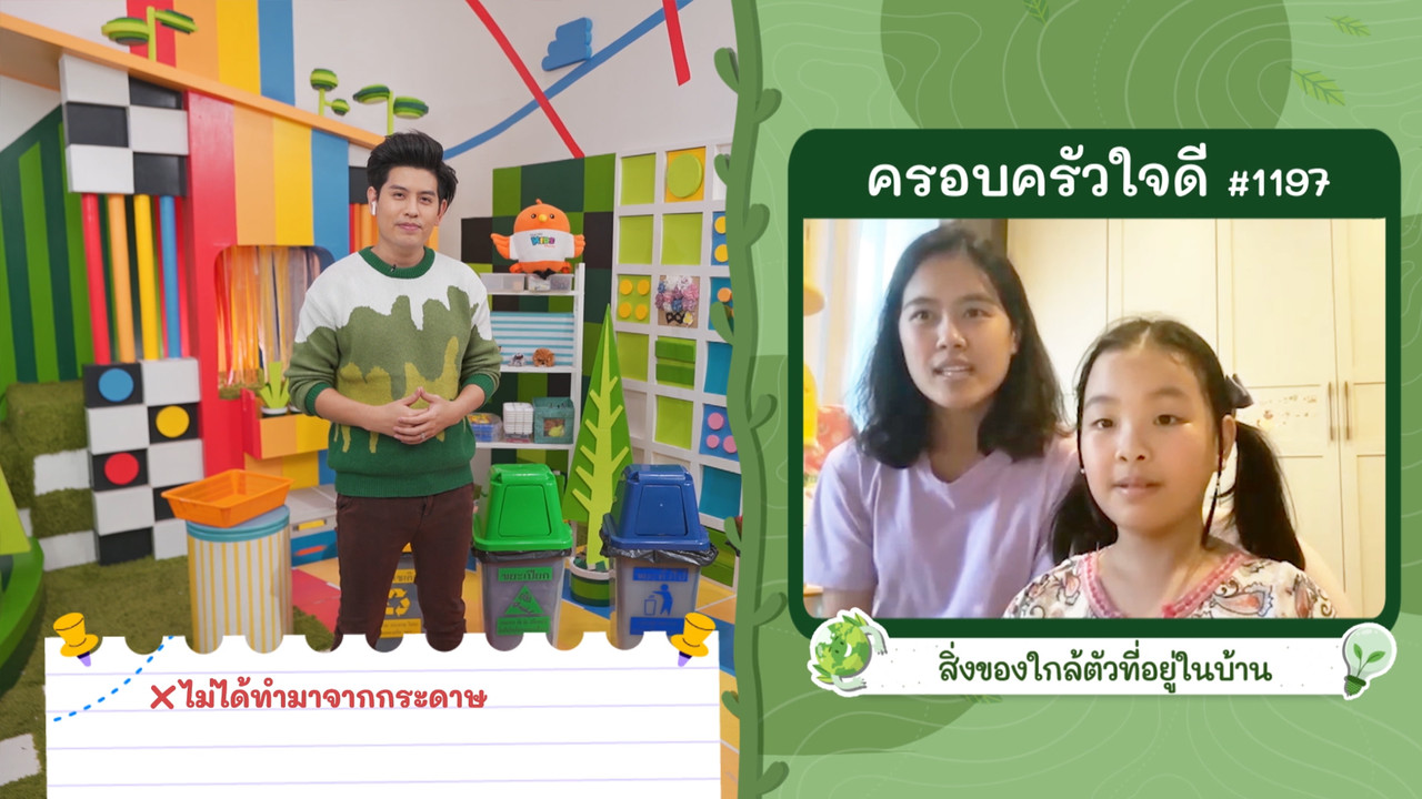 KidsSanook-660310-14