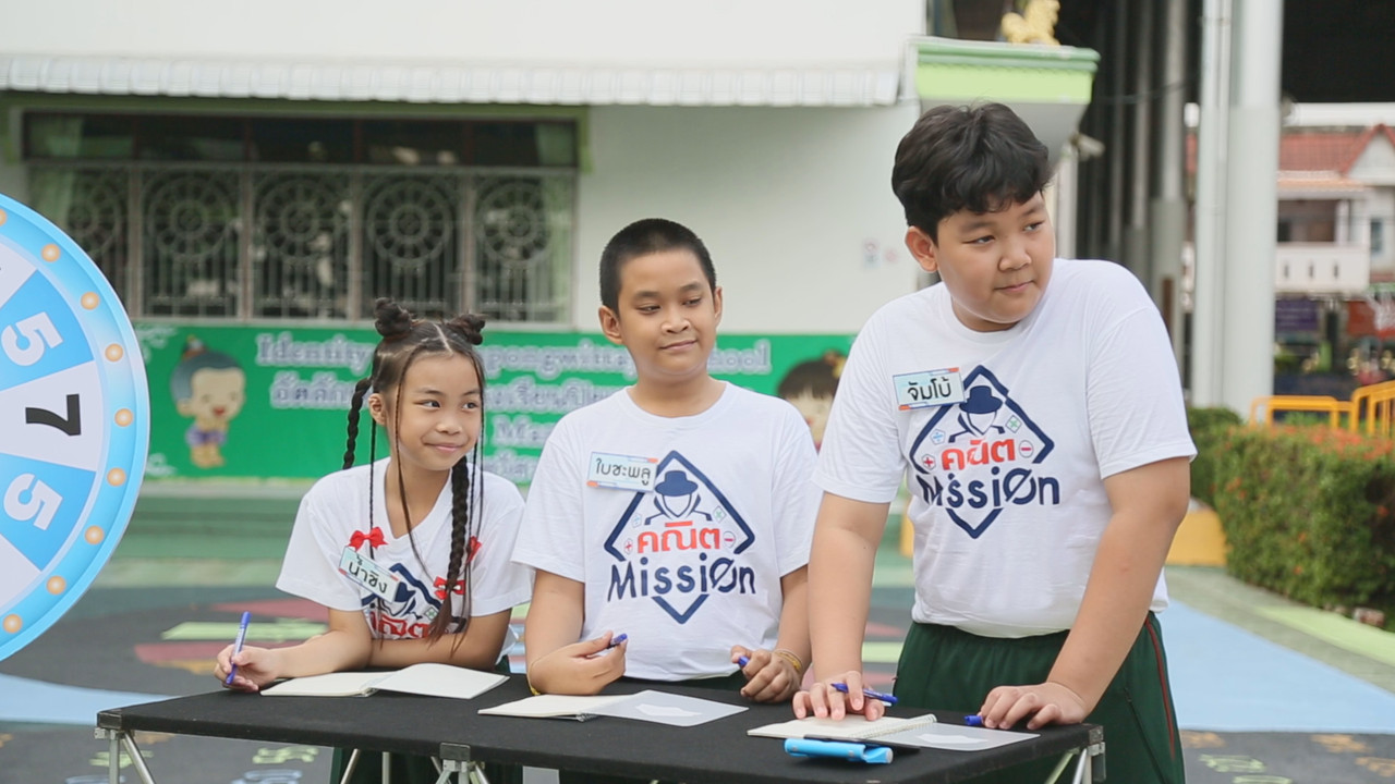 MathMission660330-4