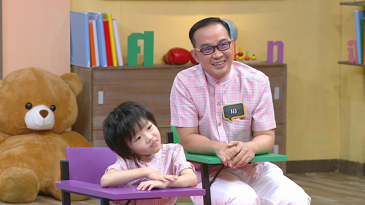 ThaiChallenge660403--3