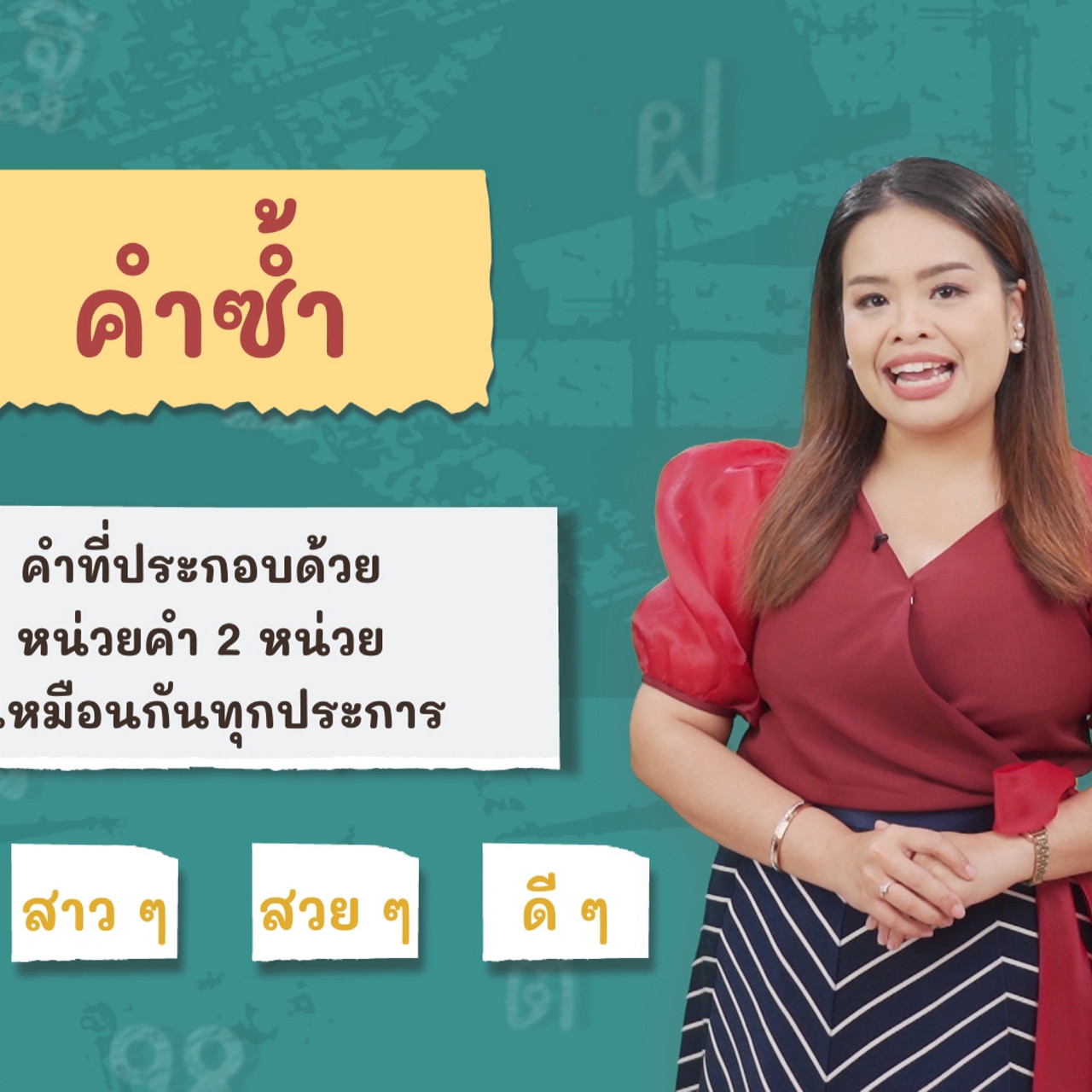 ตอน 10 ภาพโปรโมต 04 อ