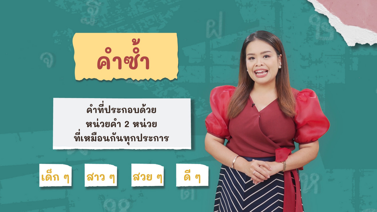 ตอน 10 ภาพโปรโมต 04 อ