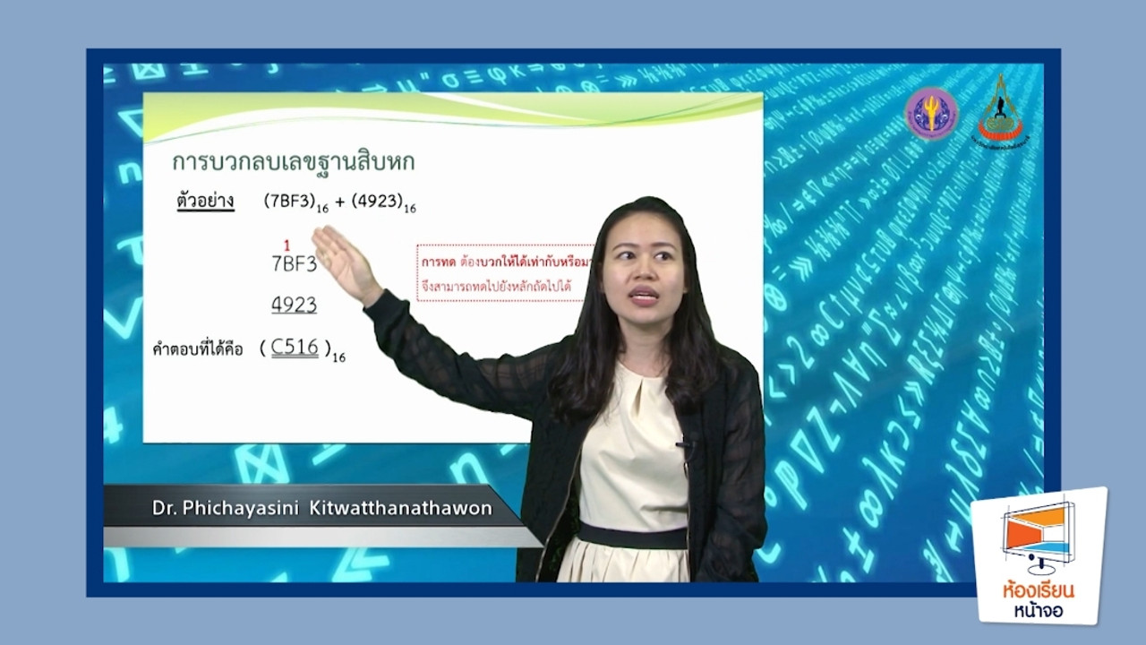 LINE_ALBUM_ep3_230419_7