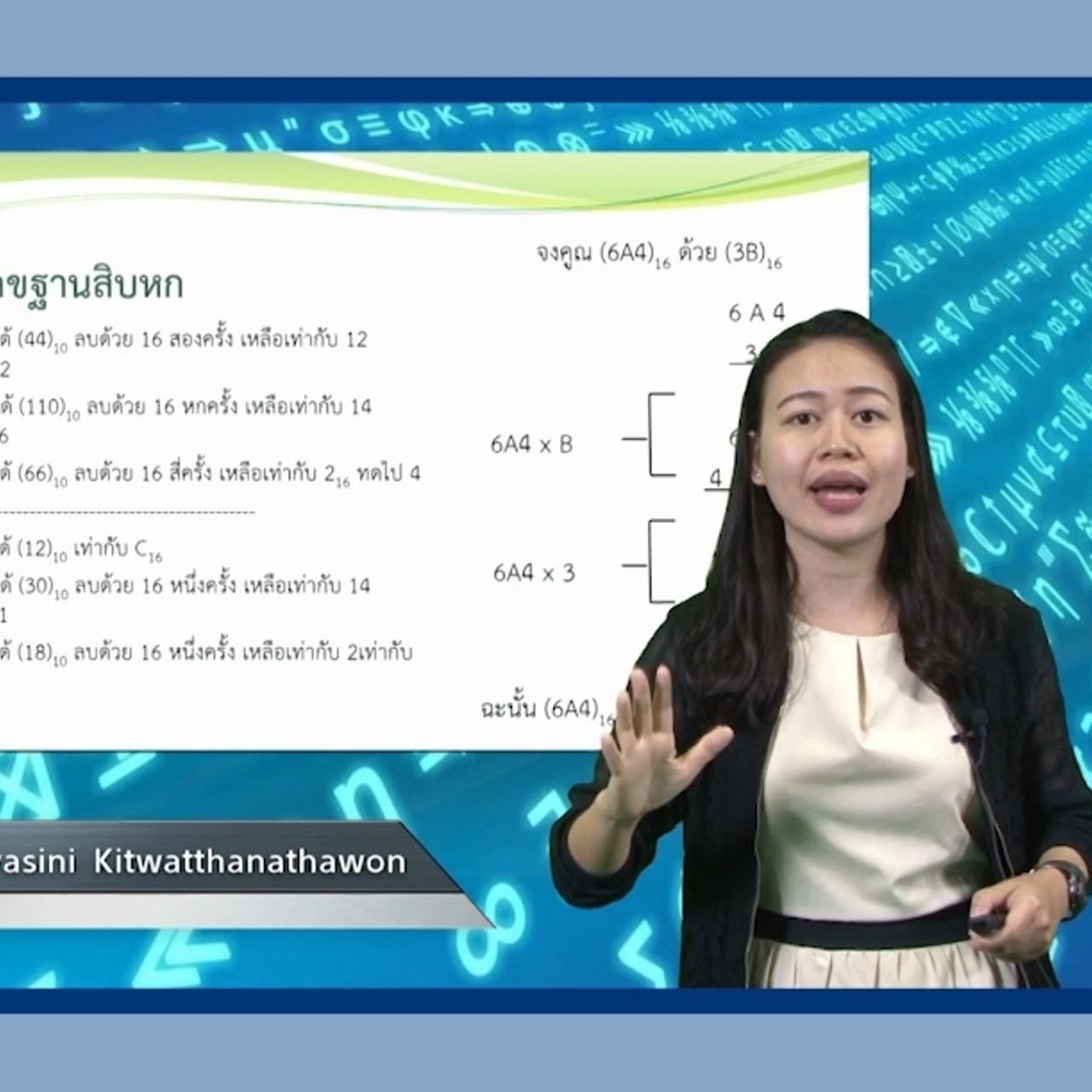 LINE_ALBUM_ep3_230419_2