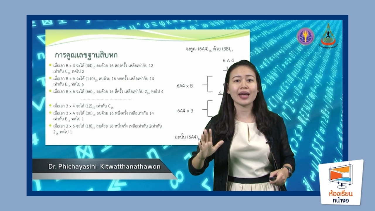 LINE_ALBUM_ep3_230419_2
