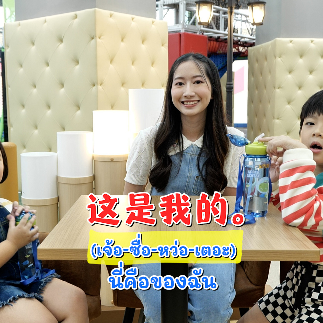 WoAiChinese_660502_5