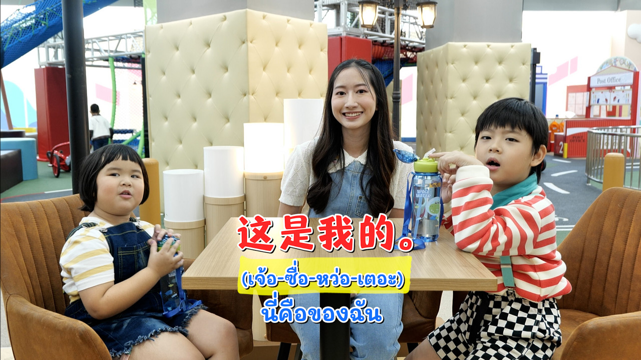 WoAiChinese_660502_5