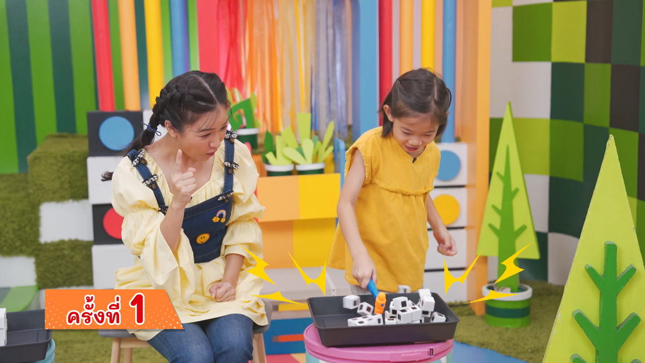 KidsSanook-660430-3