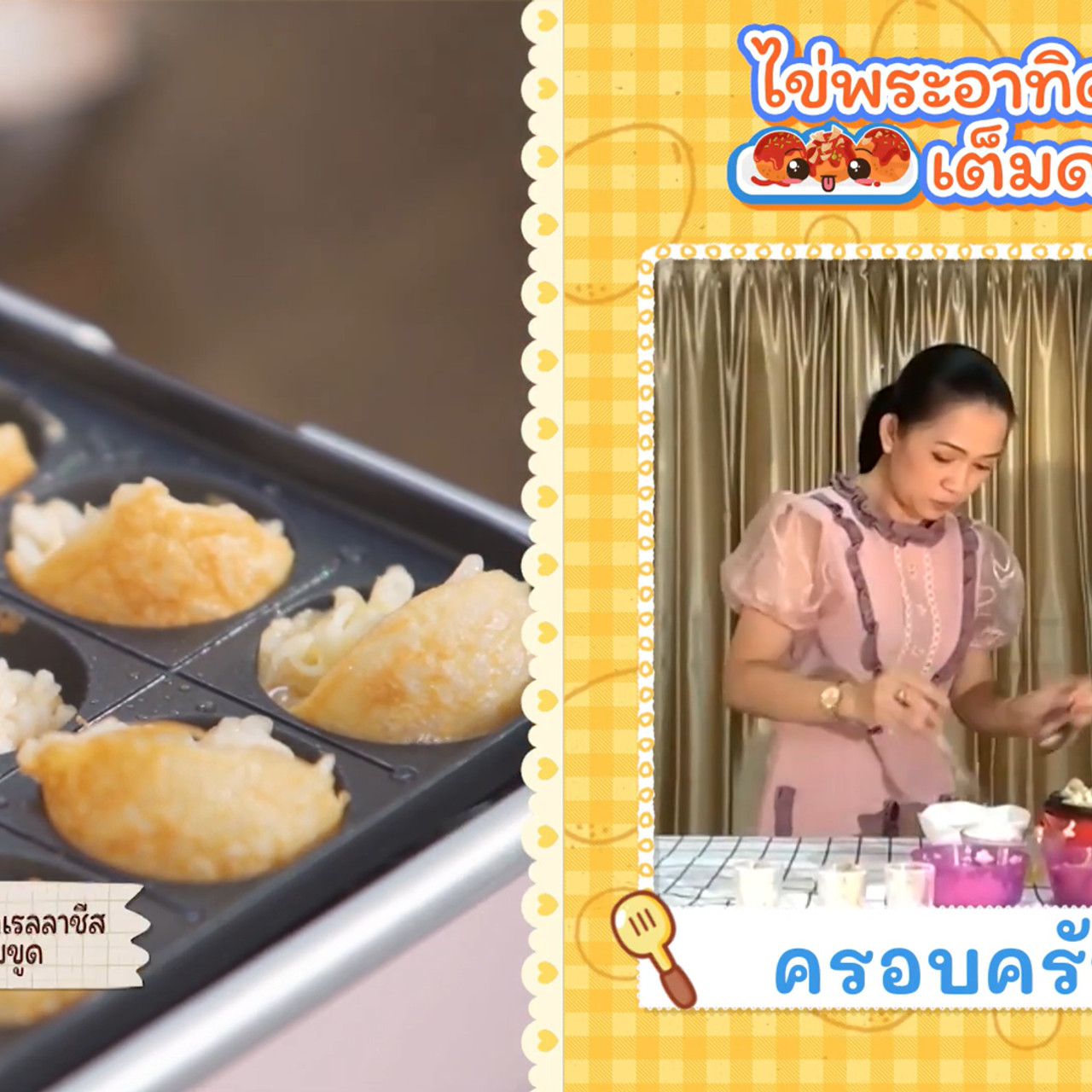 Eating-660505-3