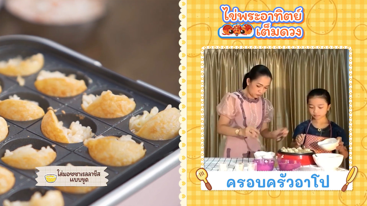 Eating-660505-3