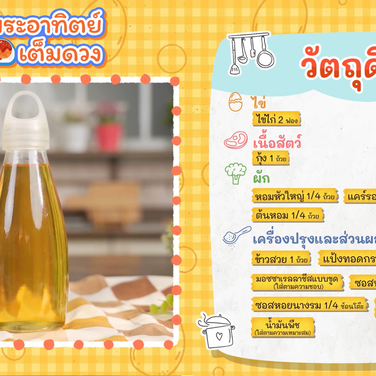 Eating-660505-4
