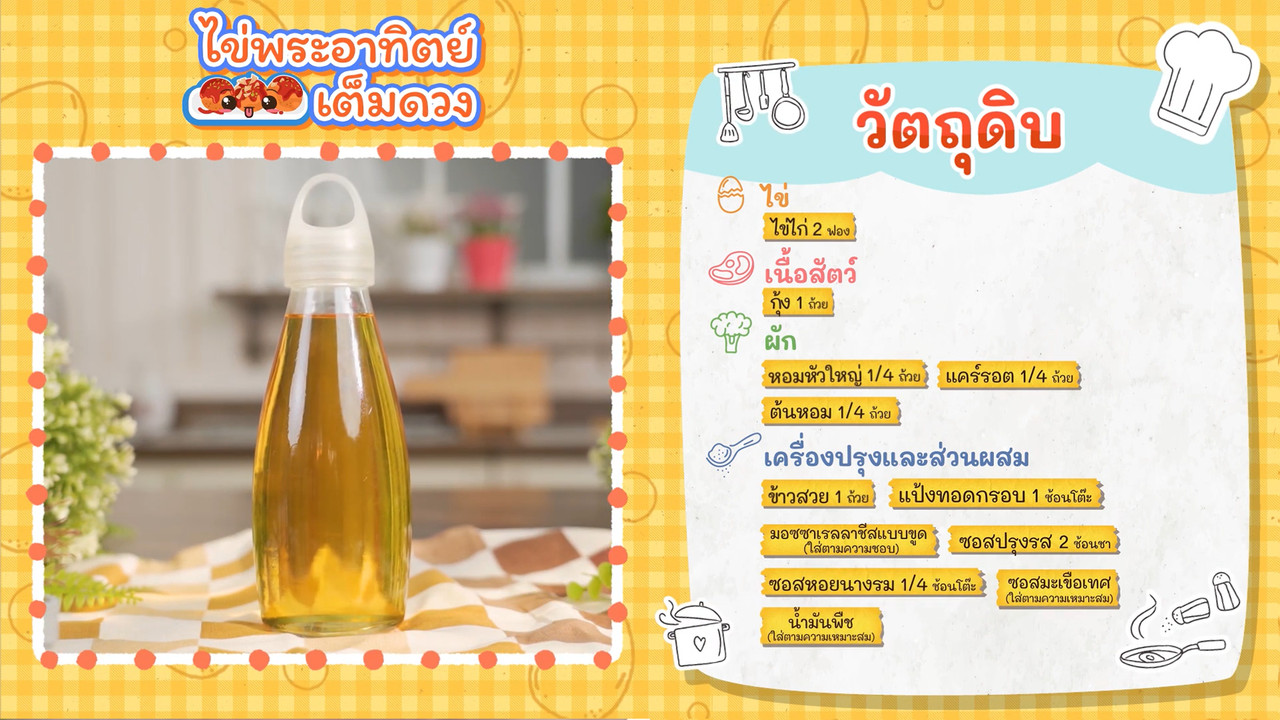 Eating-660505-4