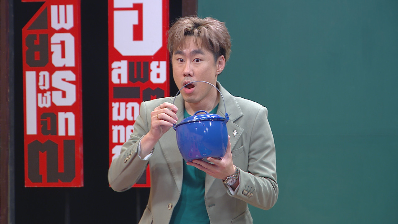 ThaiChallenge660501--4