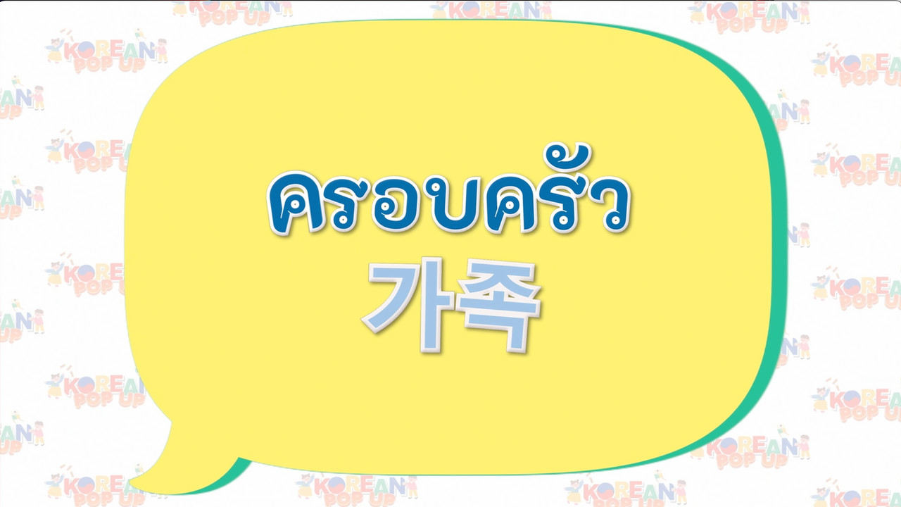 KoreanPopUp660504_4