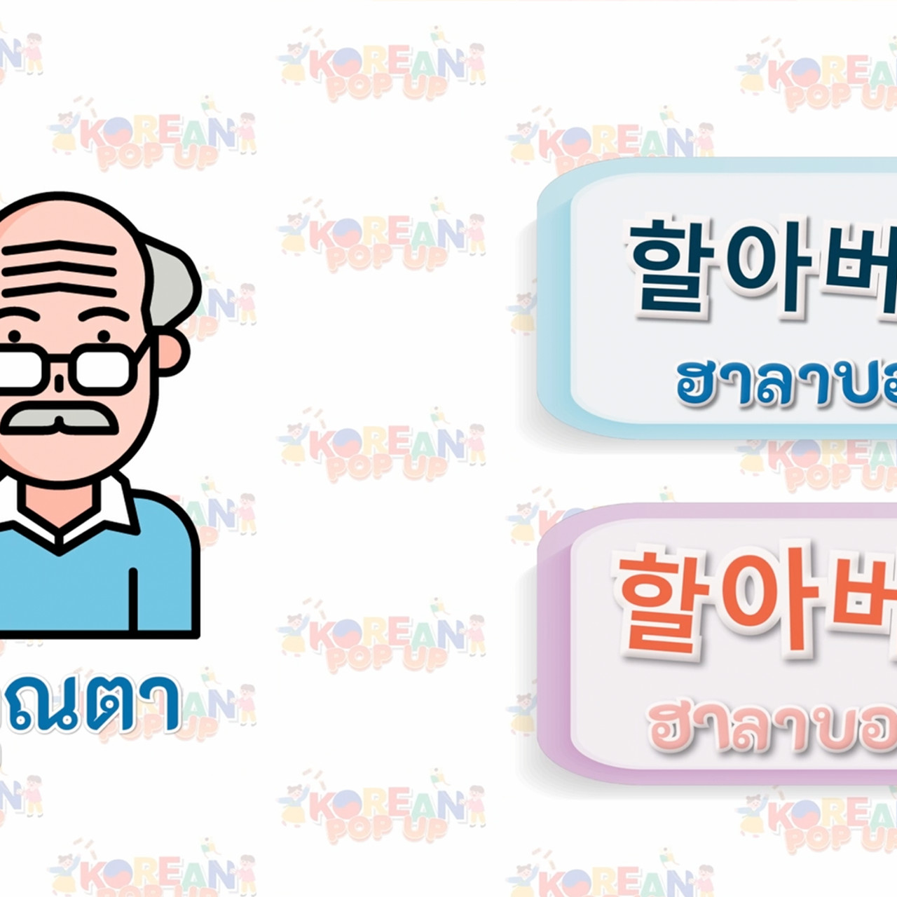 KoreanPopUp660504_1