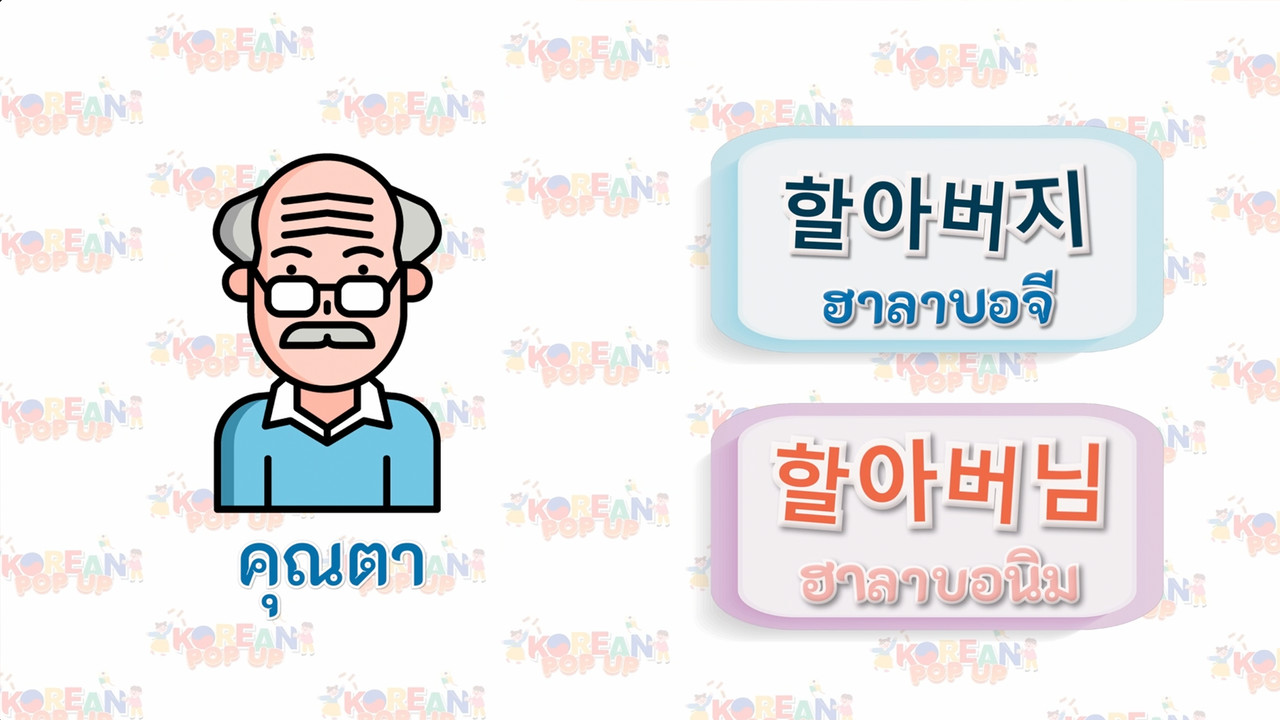 KoreanPopUp660504_1