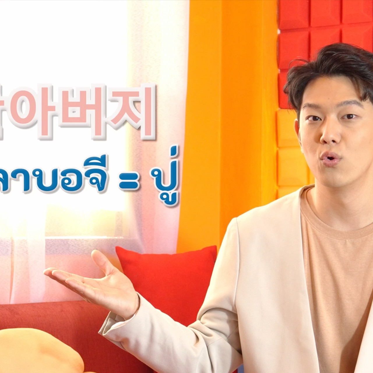 KoreanPopUp660504_3