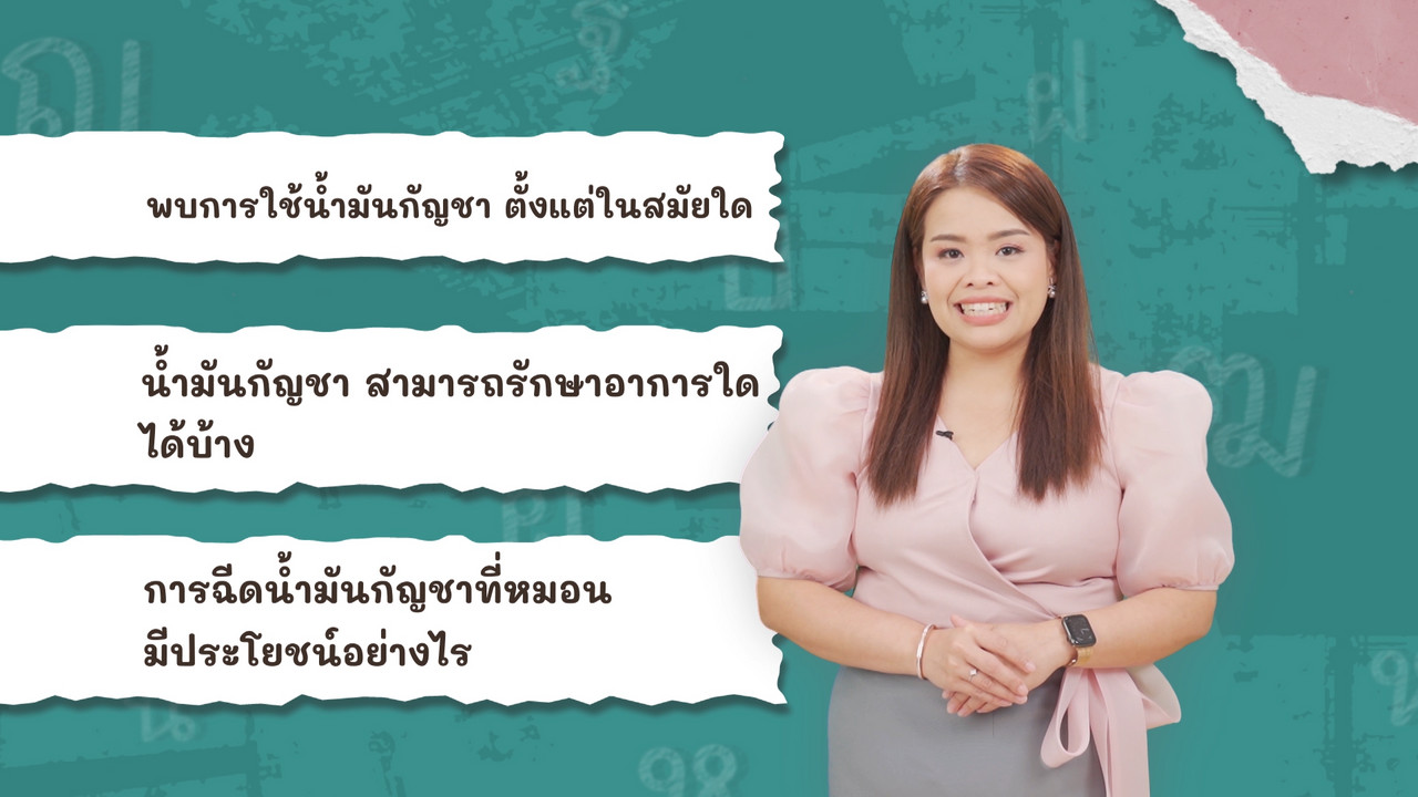 ตอน 20 ภาพโปรโมต 03 บ