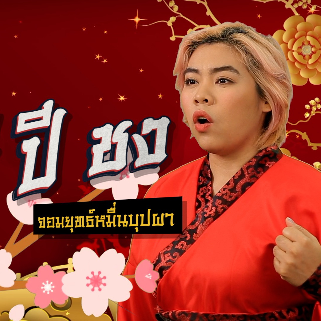 Pic LZ S6 Ep13_04