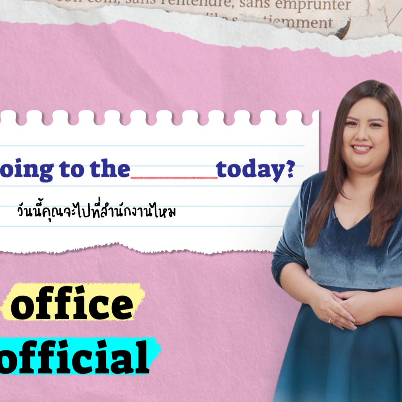 EP 15 ภาพโปรโมต 04 รากศัพท์ของคำว่า generation