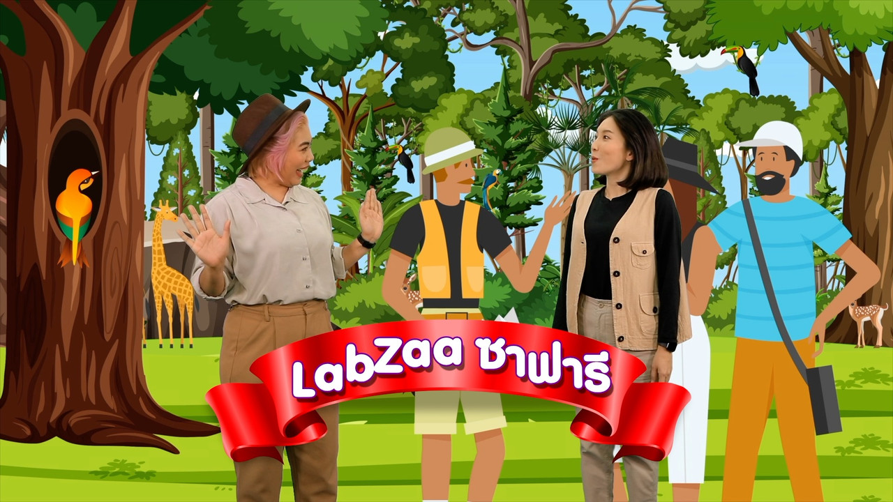 Pic LZ S6 Ep15_01