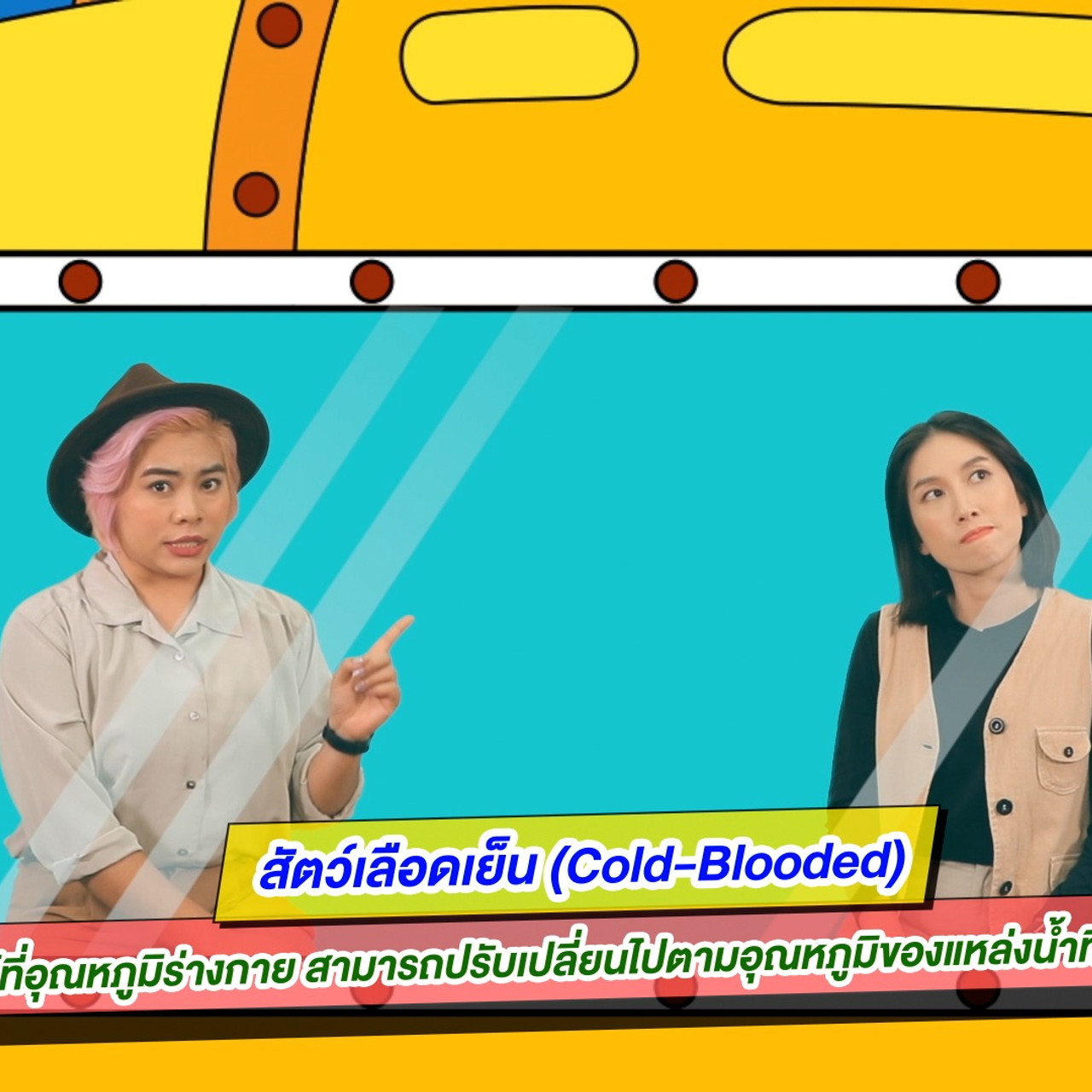 Pic LZ S6 Ep16_04