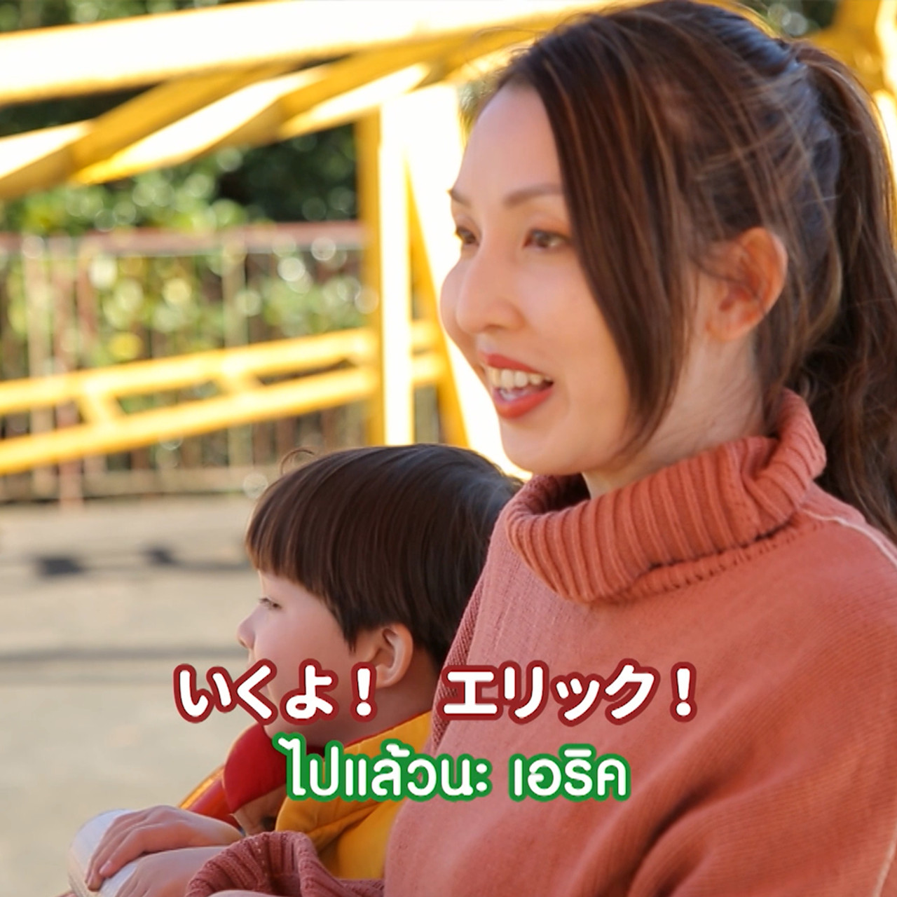JapaneseLetsGo_660526_5
