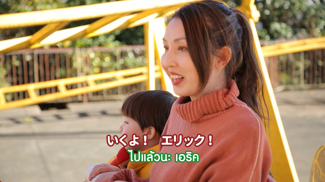 JapaneseLetsGo_660526_5