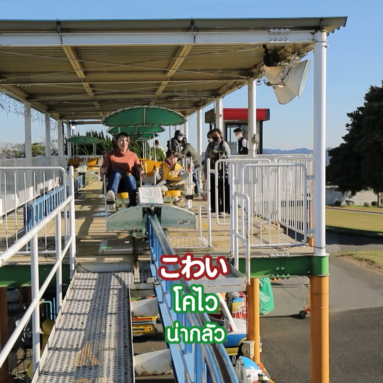 JapaneseLetsGo_660526_4