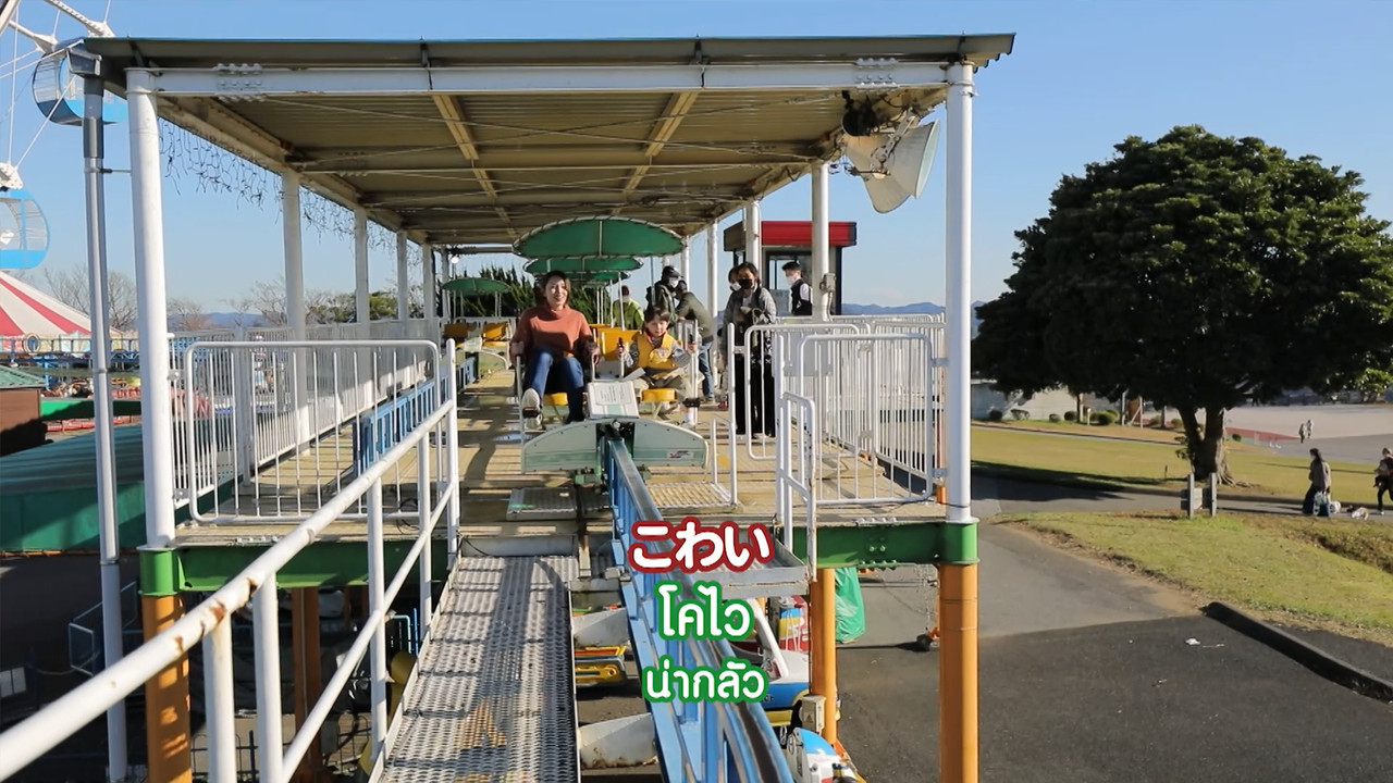 JapaneseLetsGo_660526_4