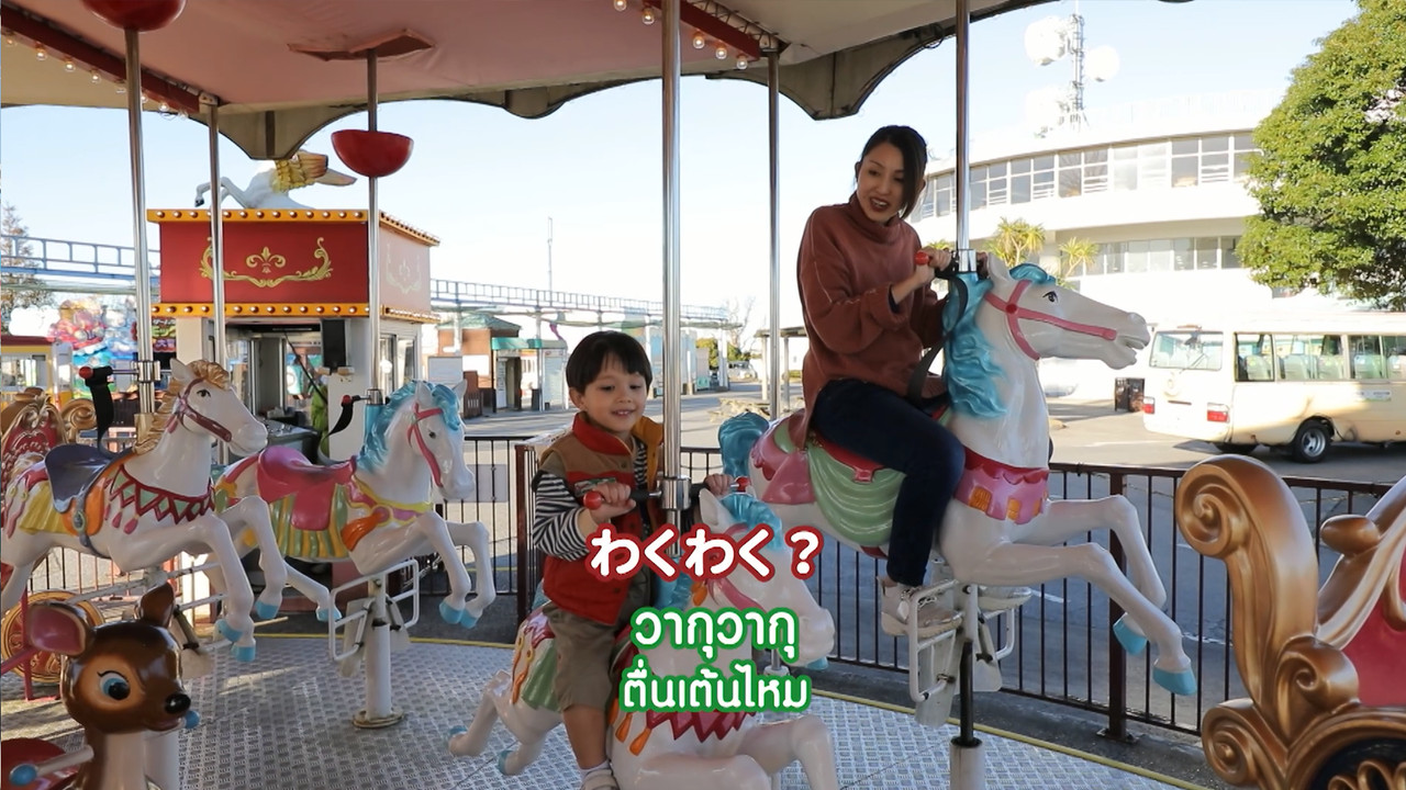 JapaneseLetsGo_660526_2