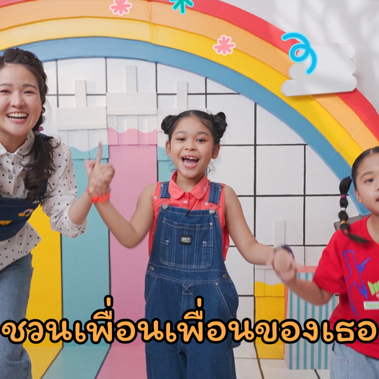 KidsSanook-660409-5