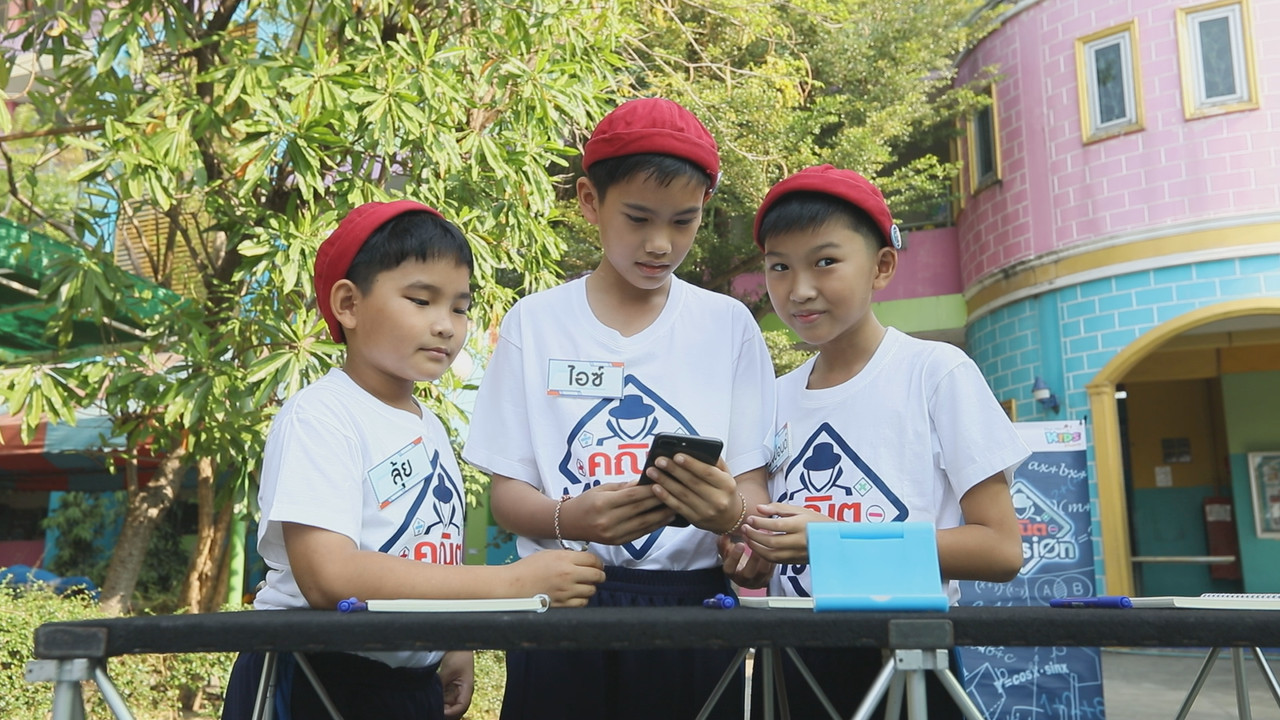 MathMission660413-4