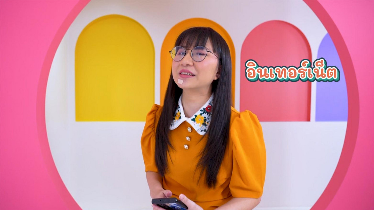 sanookkid-6604014-5