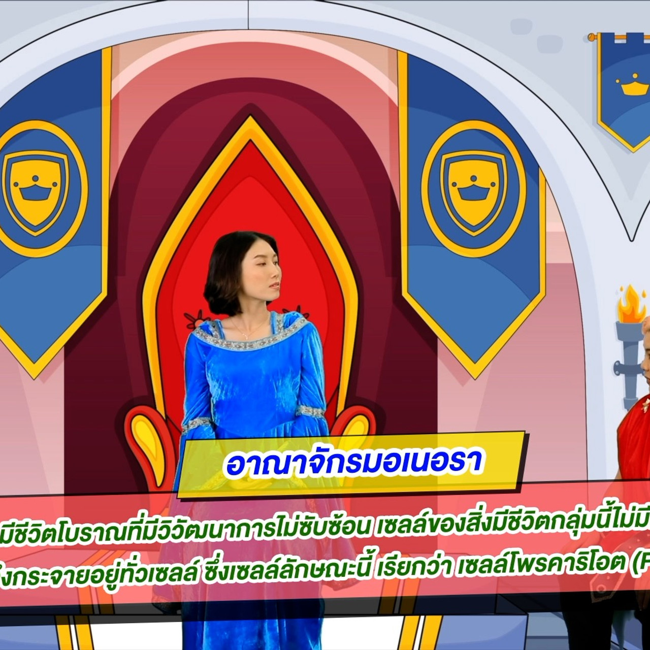 Pic LZ S6 Ep09_03