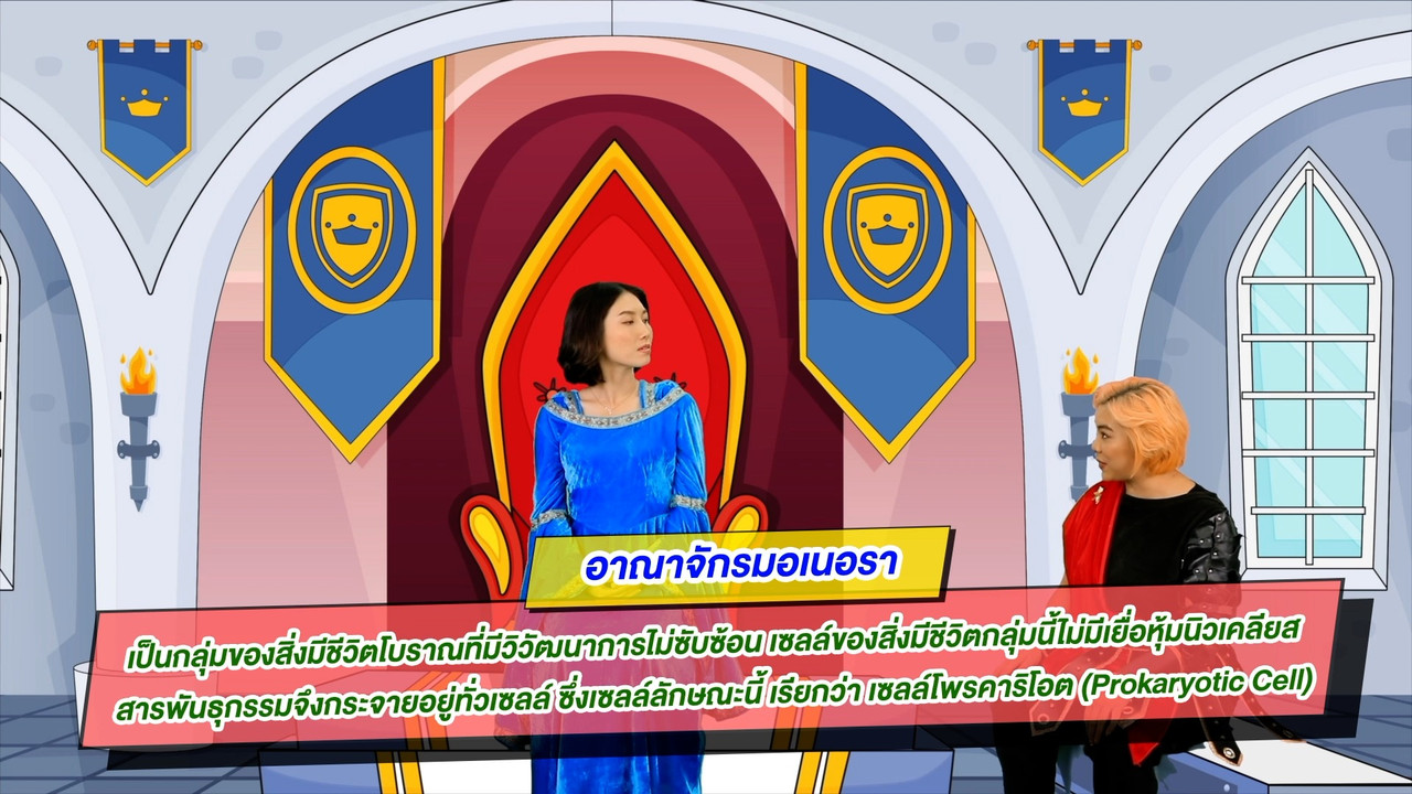 Pic LZ S6 Ep09_03