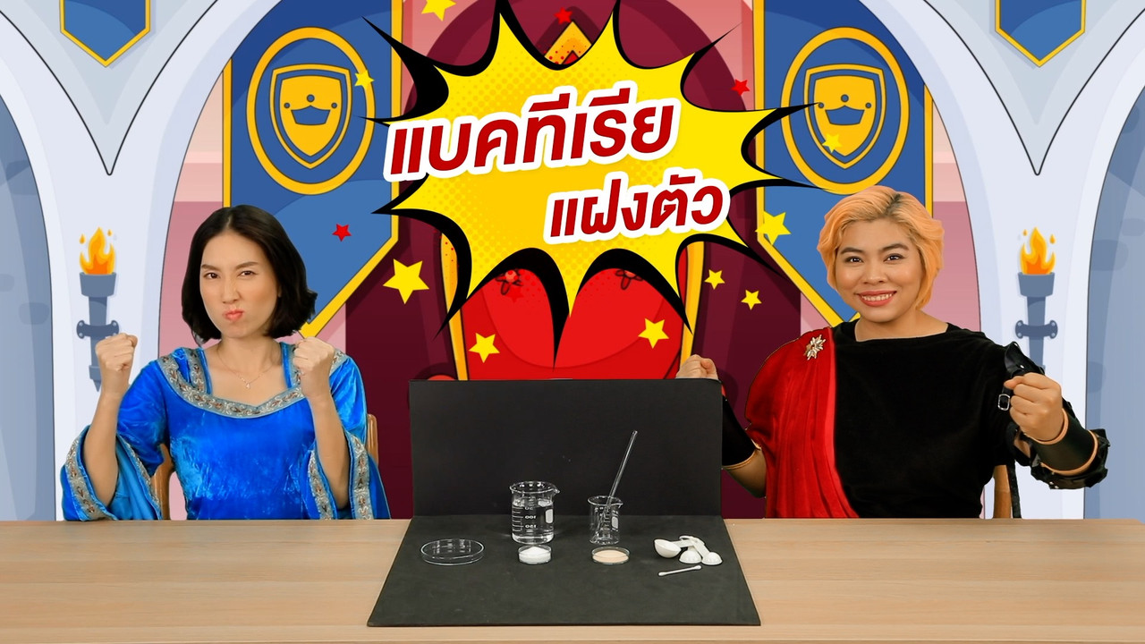 Pic LZ S6 Ep09_05