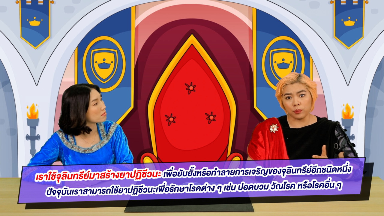 Pic LZ S6 Ep09_07