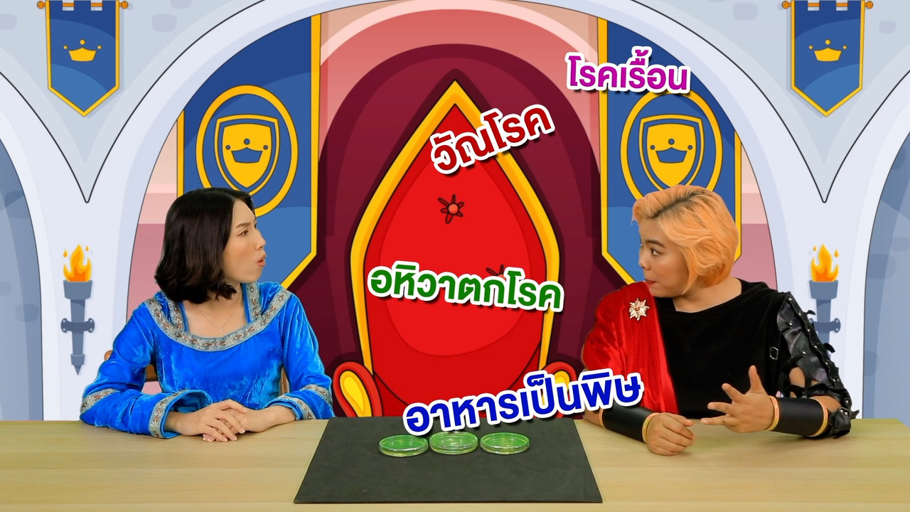Pic LZ S6 Ep09_06