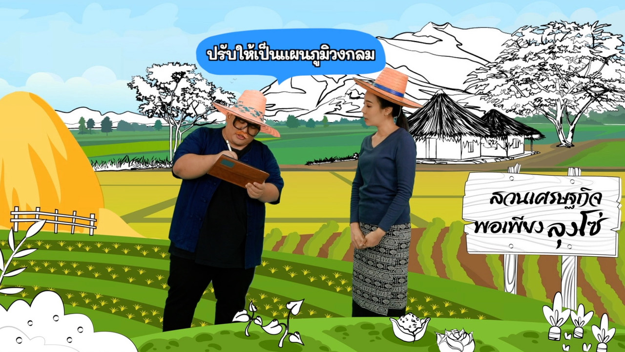 Pic WR S6 Ep09_03