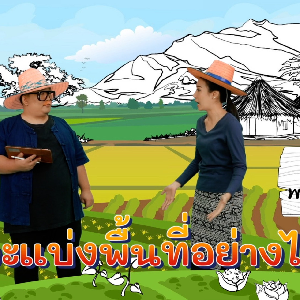 Pic WR S6 Ep09_02