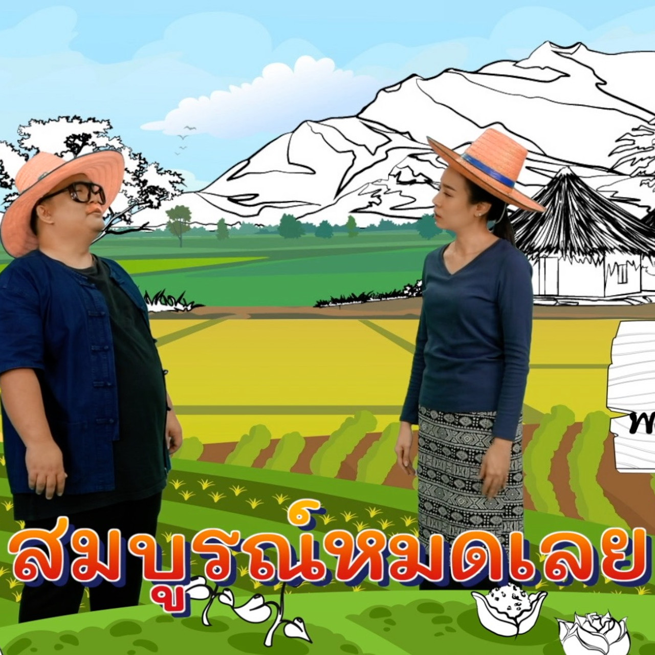 Pic WR S6 Ep09_01