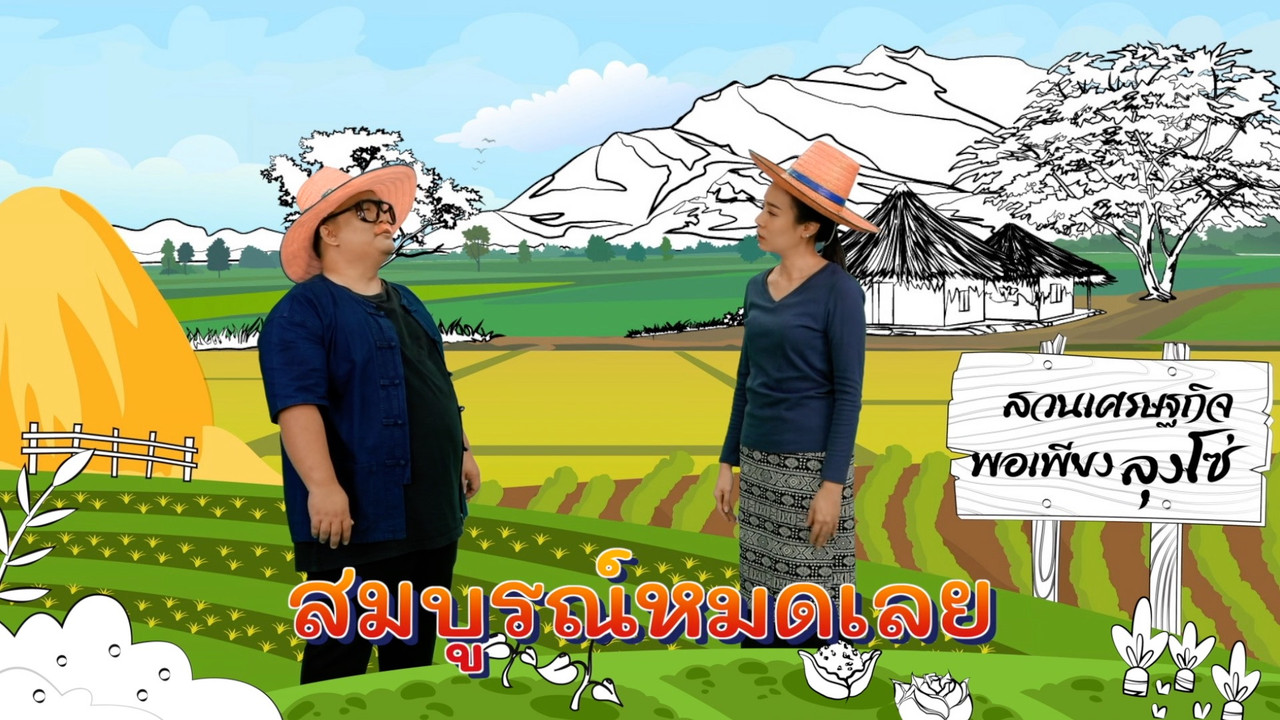 Pic WR S6 Ep09_01