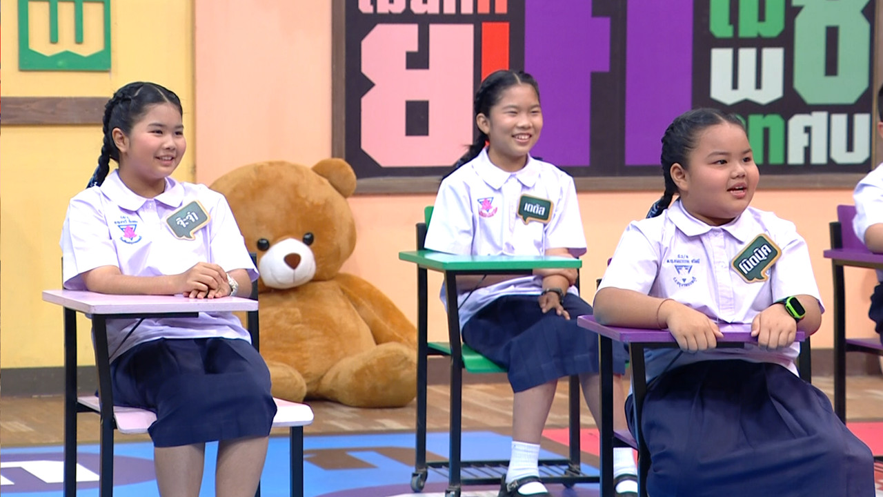 ThaiChallenge660424--1