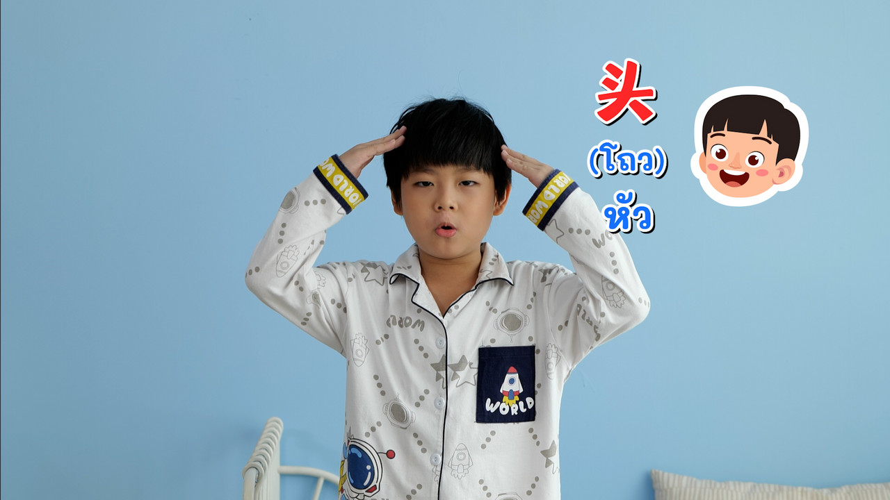 WoAiChinese_660509_4