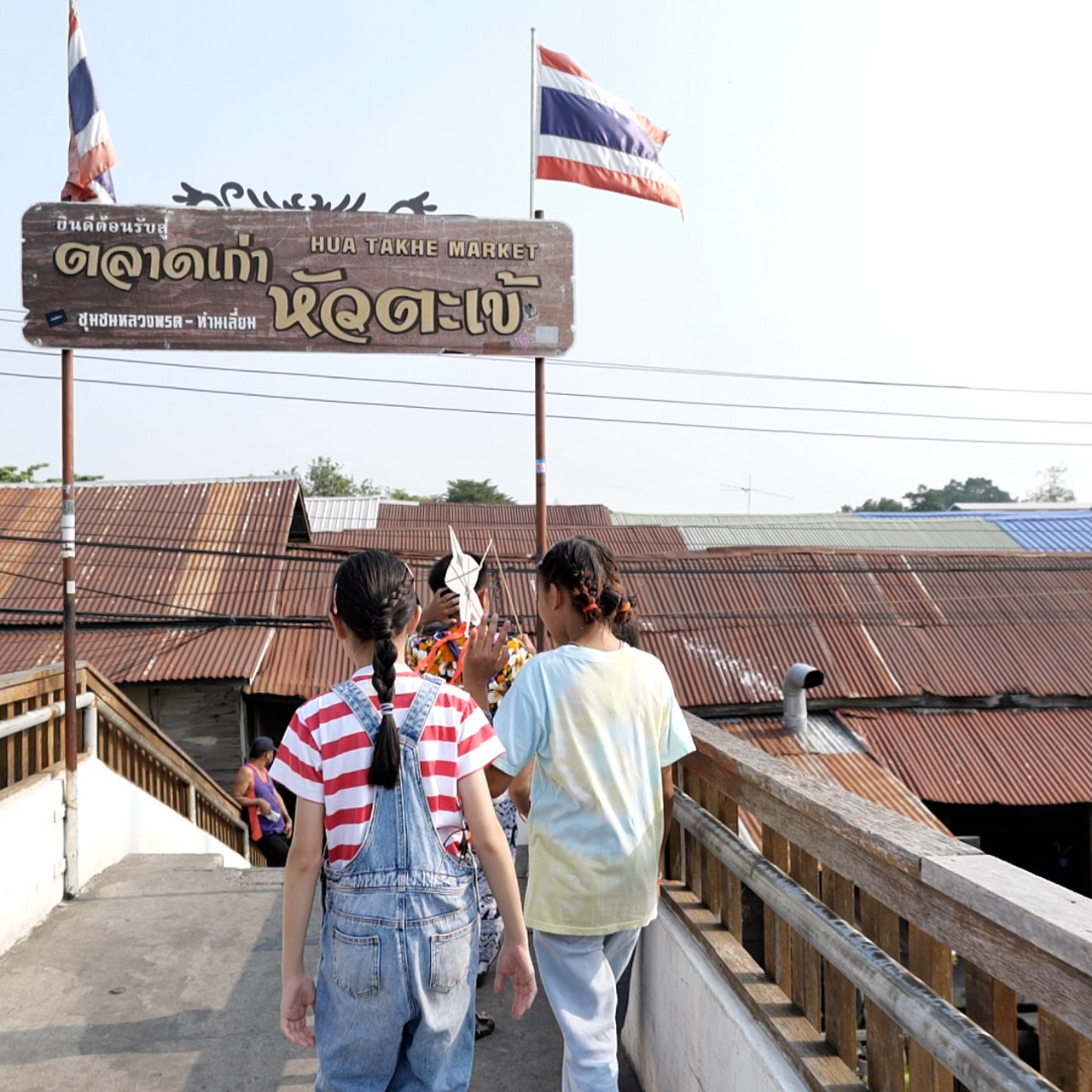 MhoKhaoMhoGang660514-1